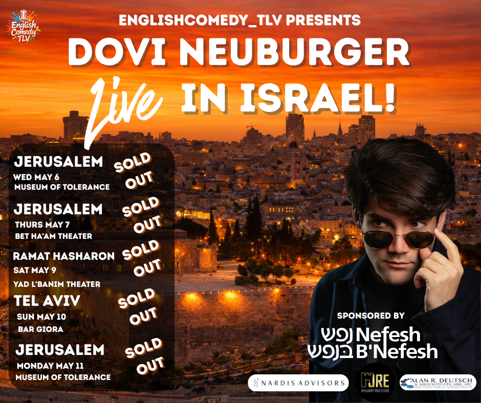Dovi Neuburger Live in Israel tour flyer